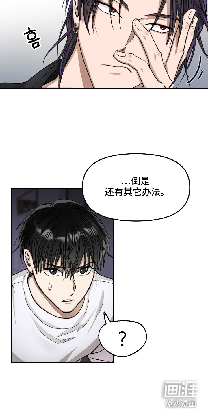 第6话4