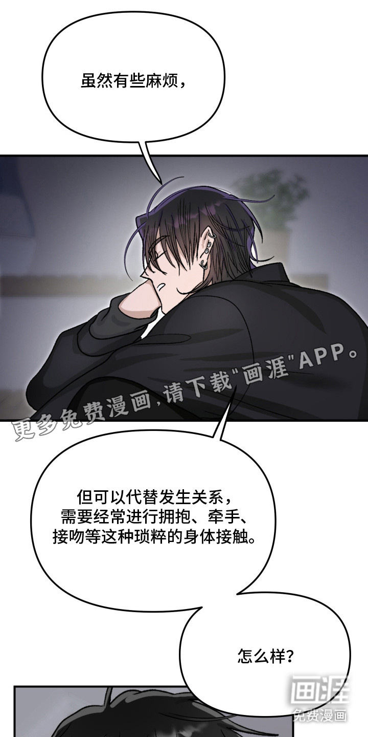 第6话5