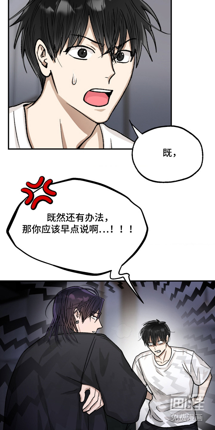 第6话6