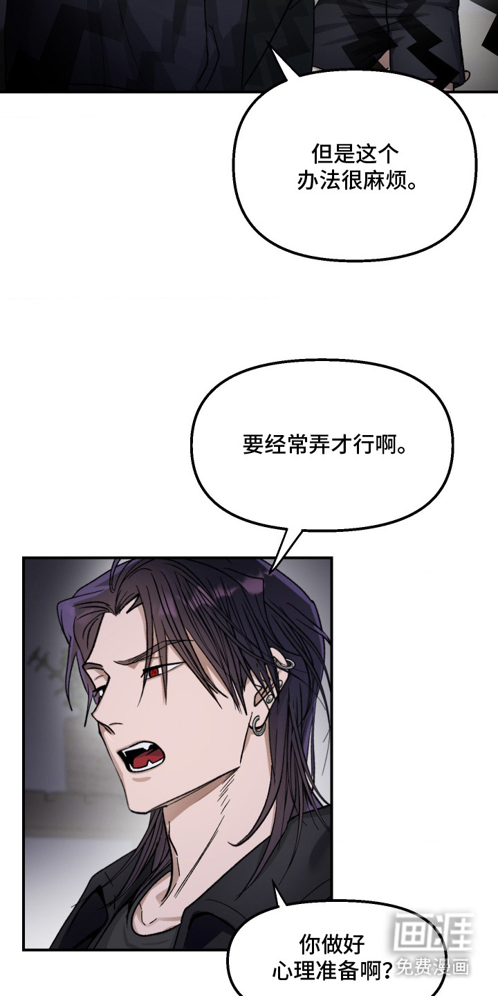 第6话7