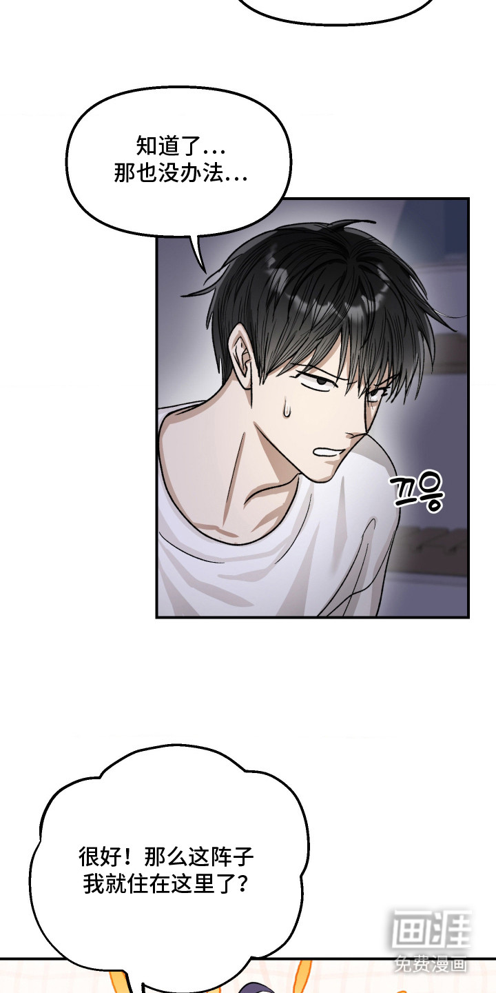 第6话8
