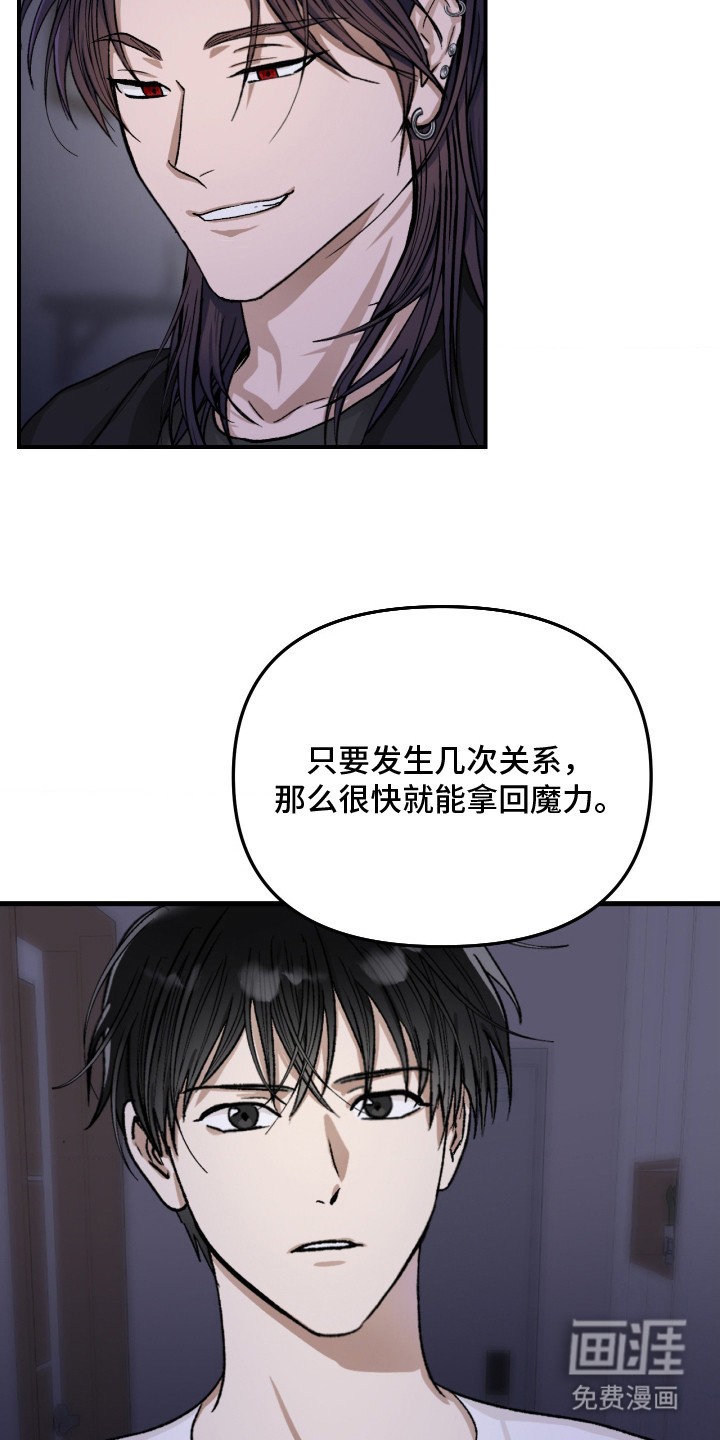 第5话1