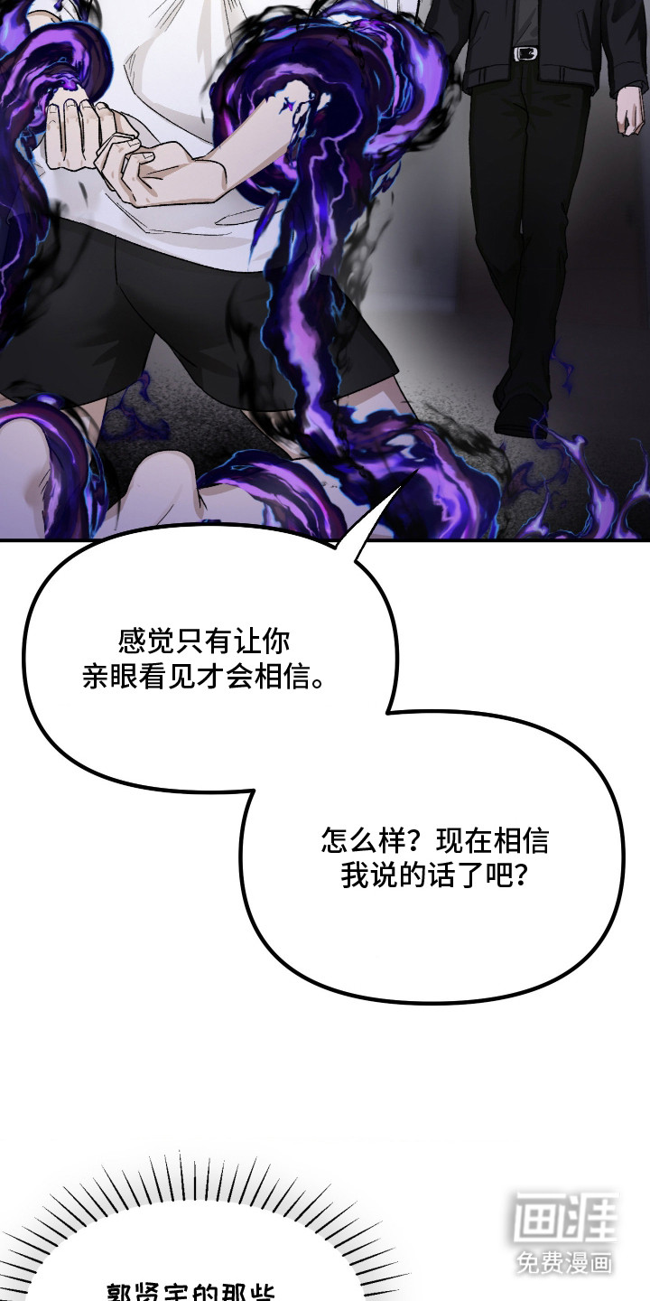 第5话10