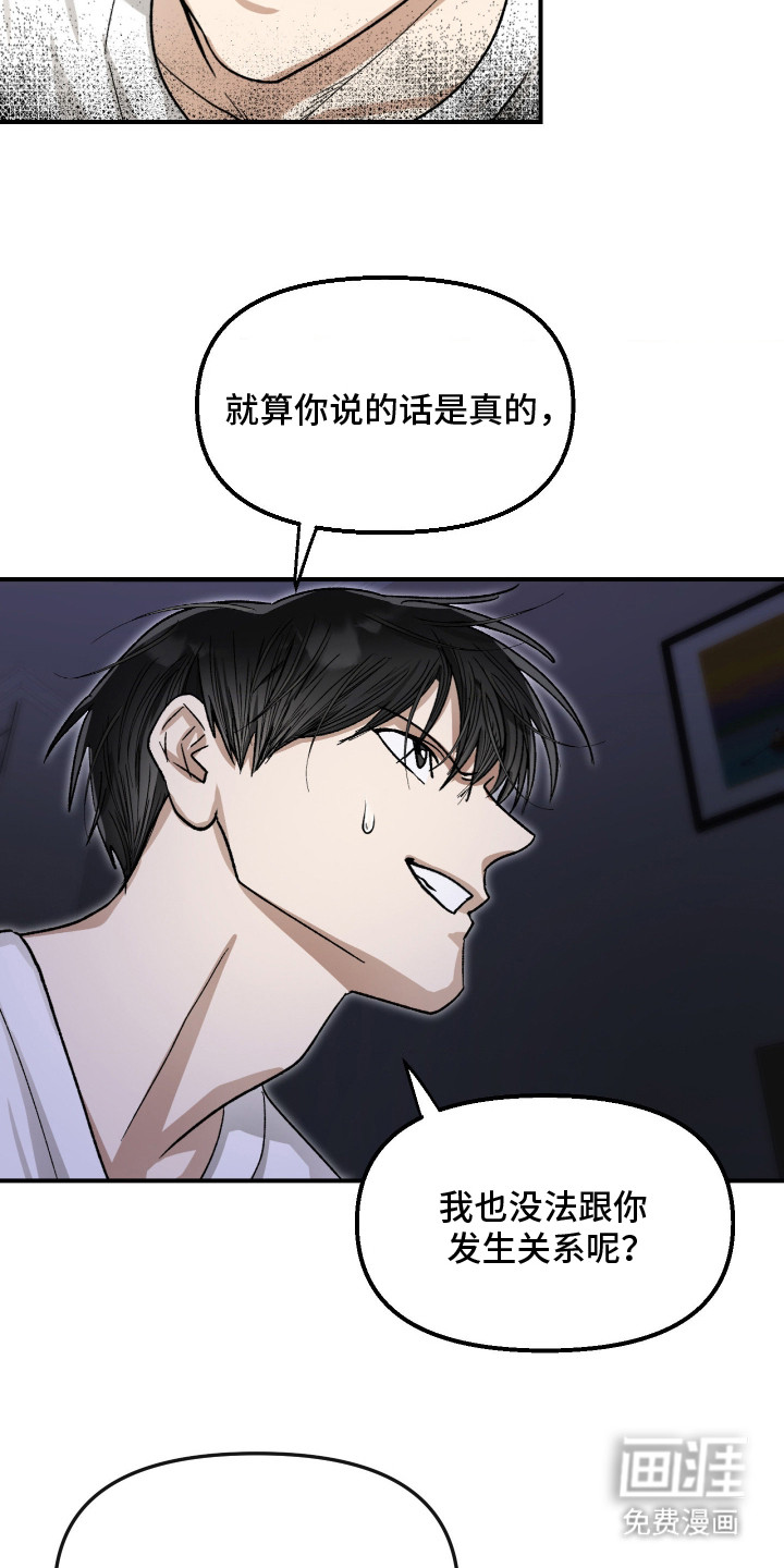 第5话13