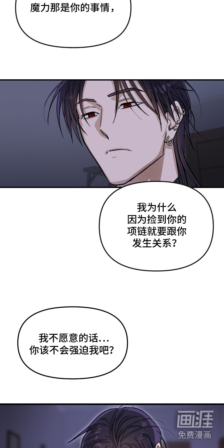 第5话14