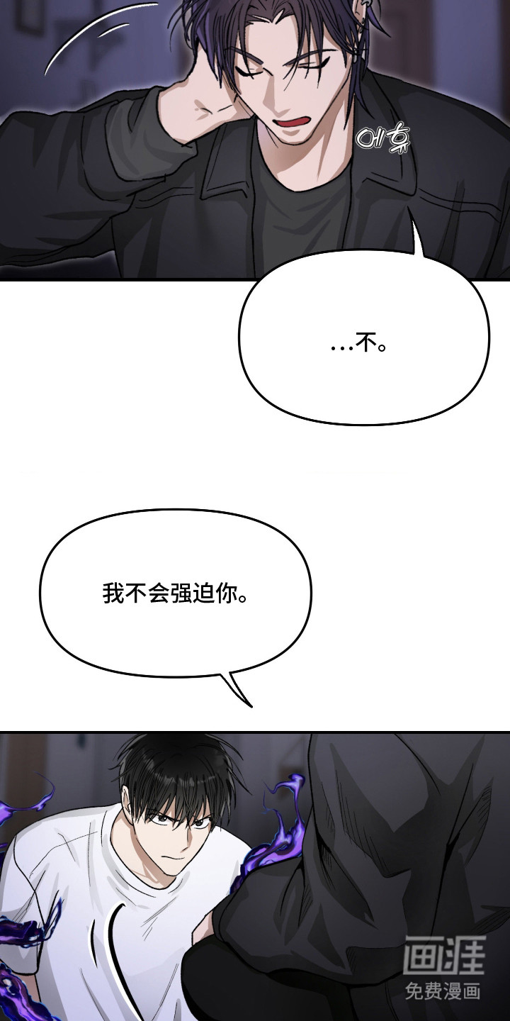 第5话15