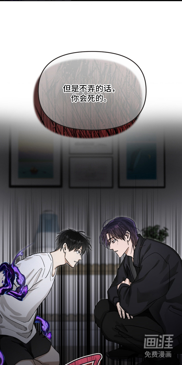 第5话16