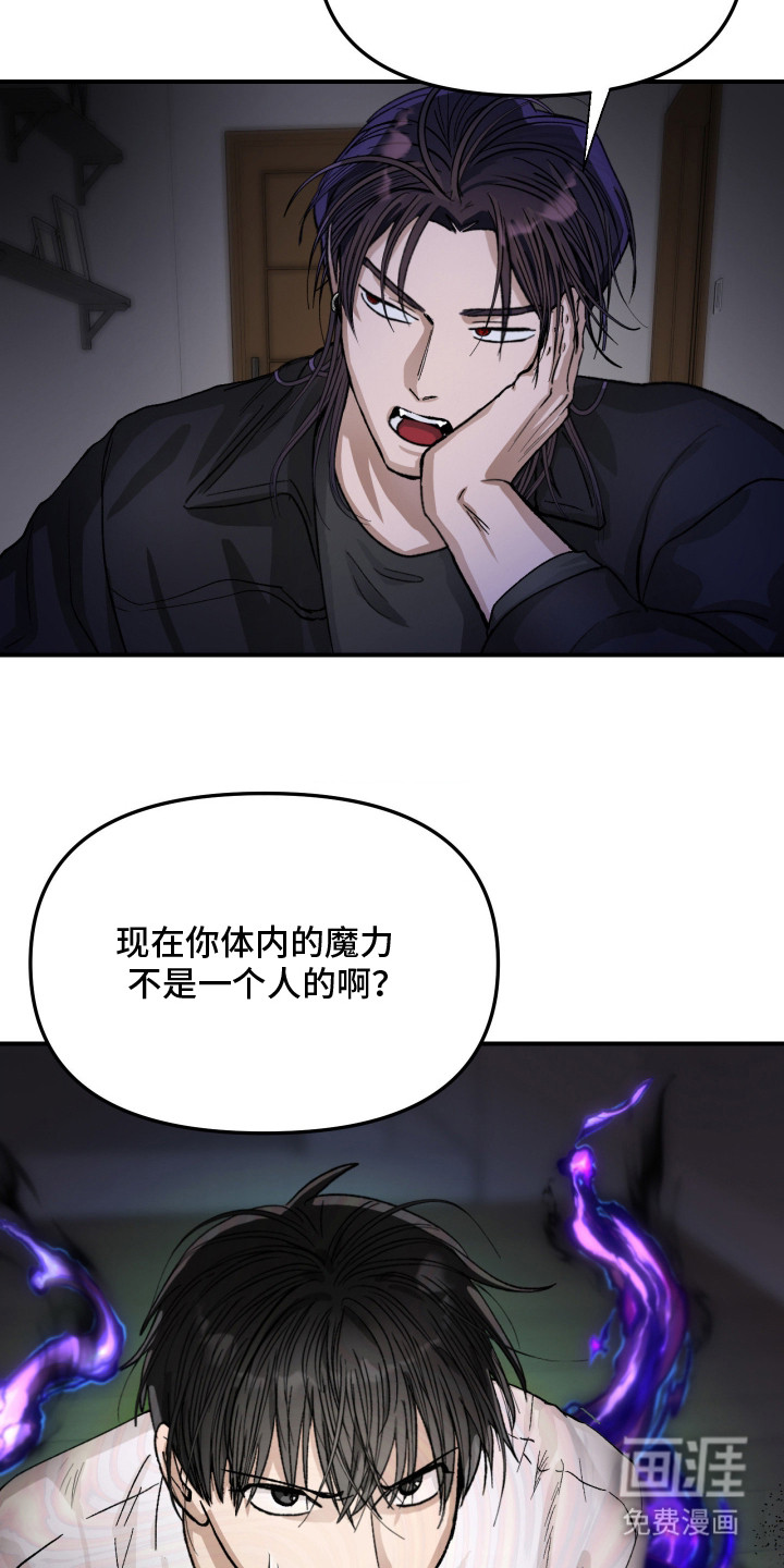 第5话18