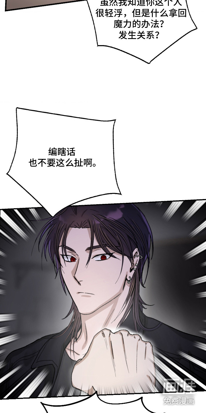 第5话4