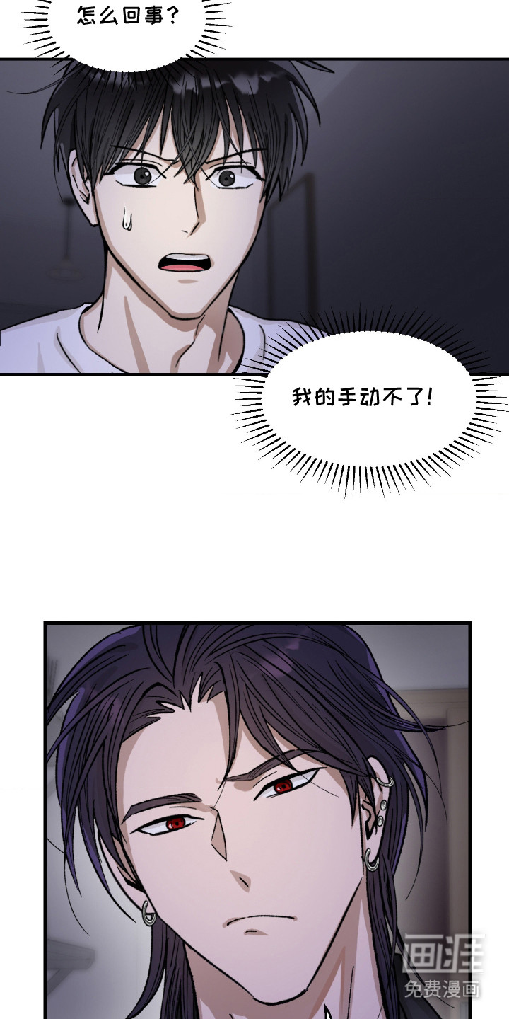 第5话6
