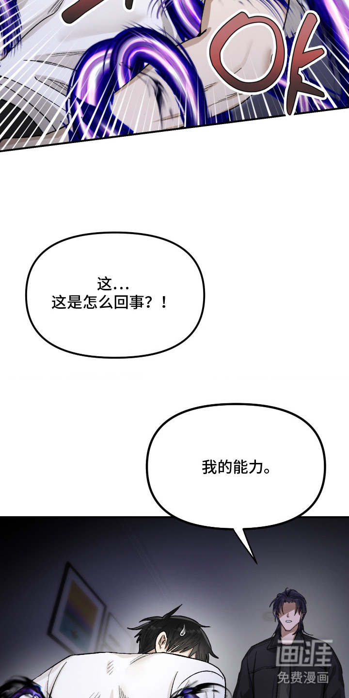 第5话9