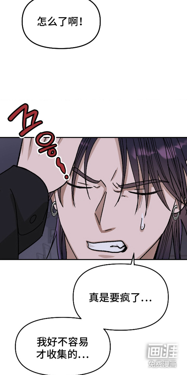 第4话11