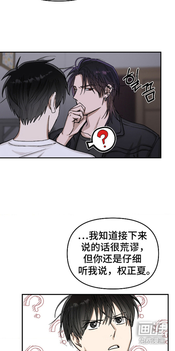 第4话12