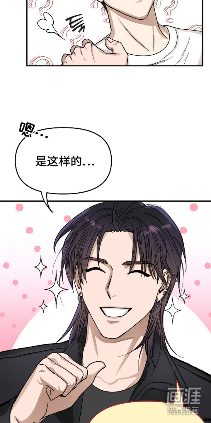 第4话13