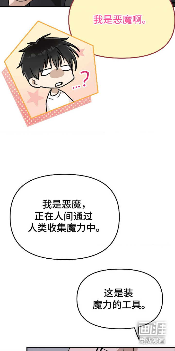 第4话14