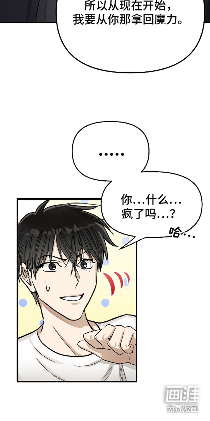 第4话17