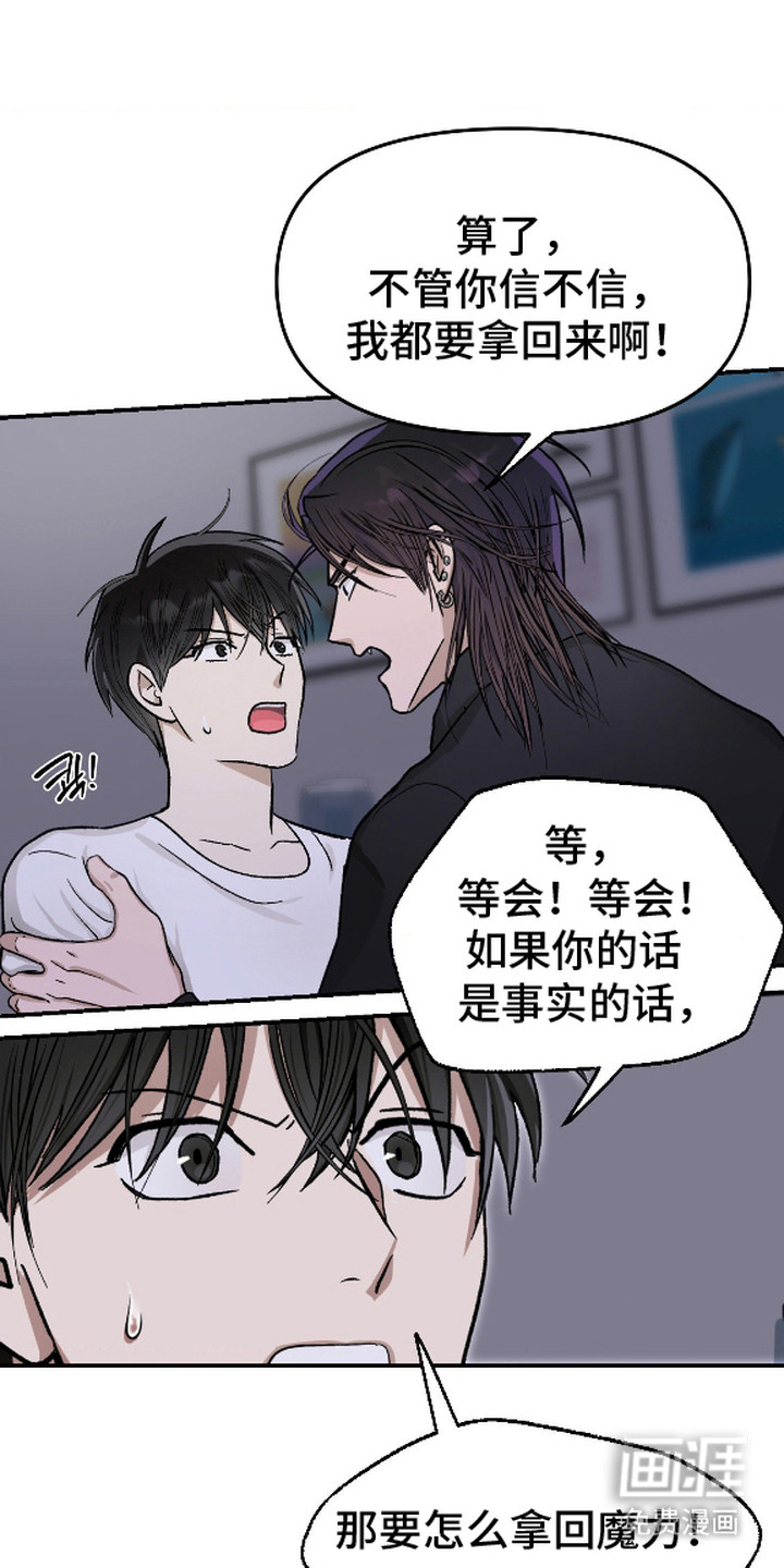 第4话18