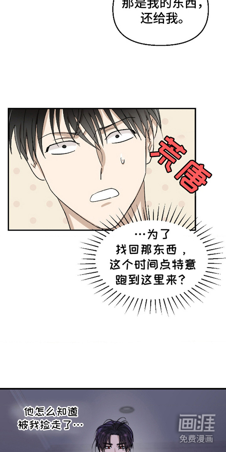 第4话2