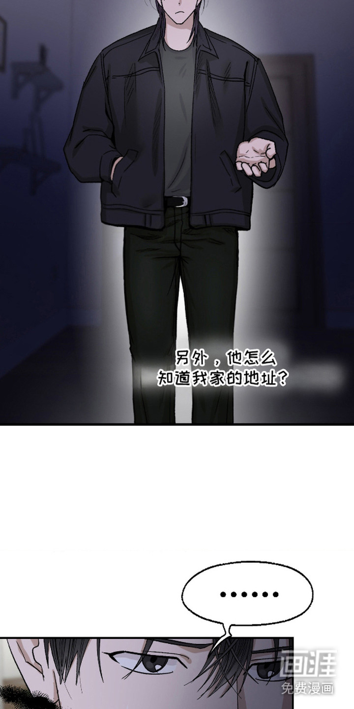 第4话3