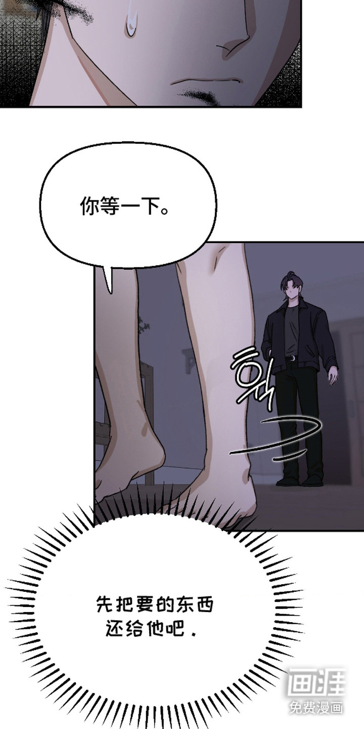 第4话4