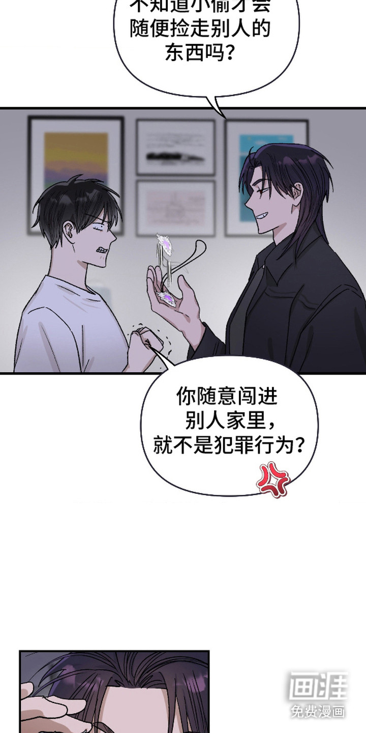 第4话6