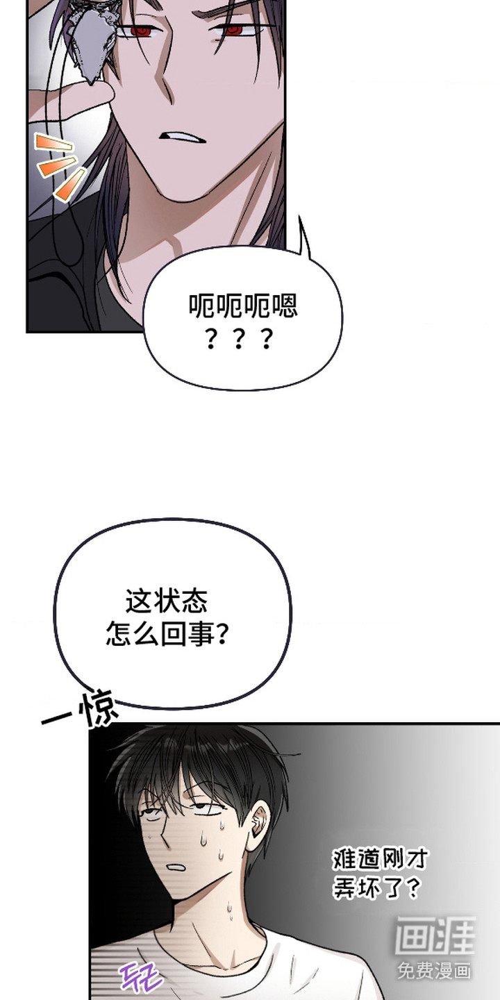 第4话7