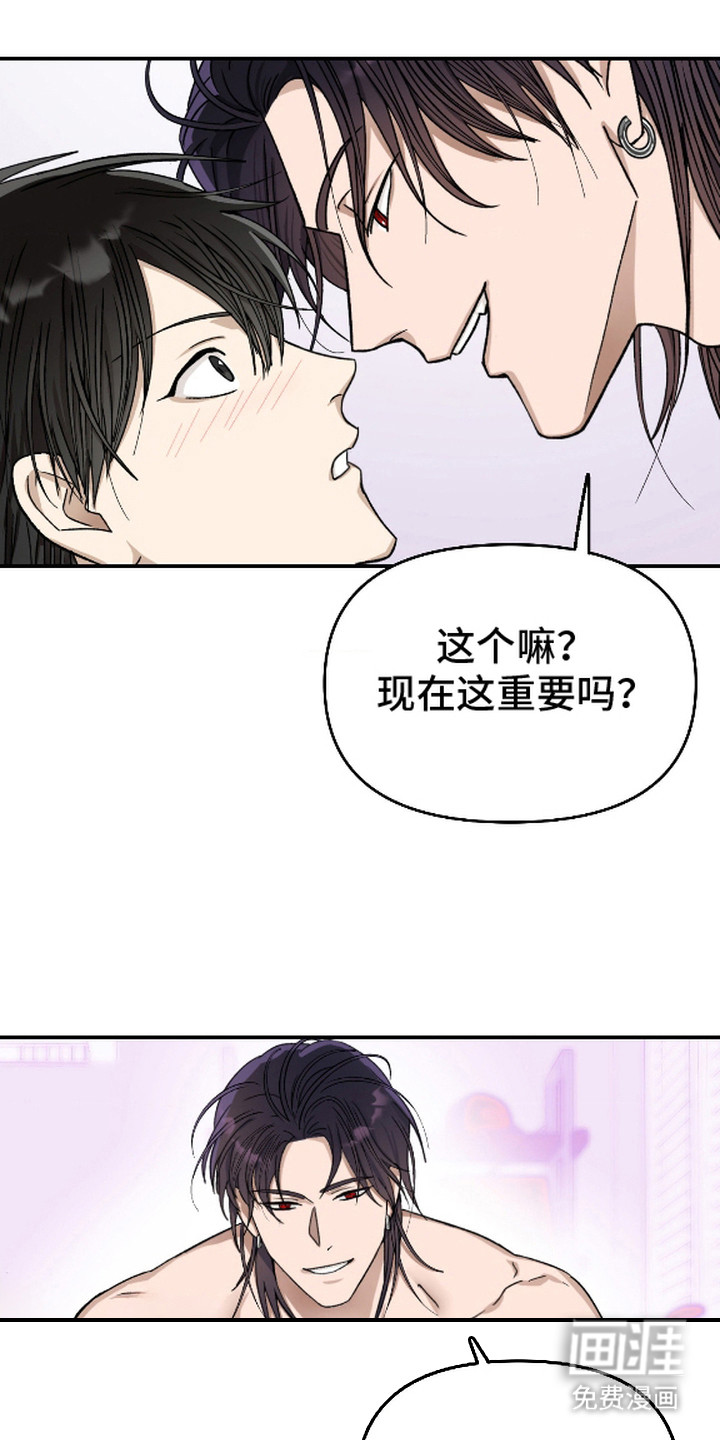 第3话1