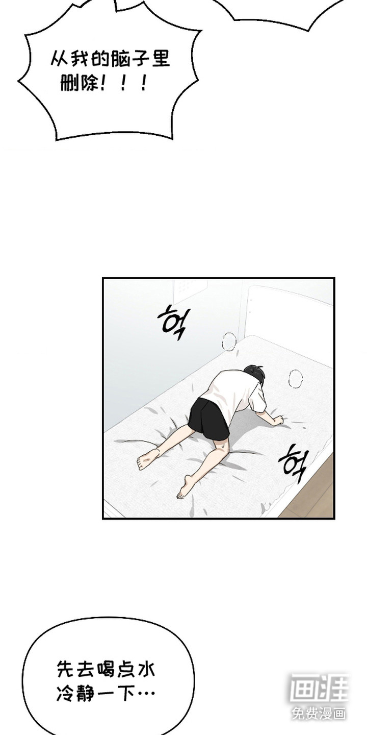 第3话14