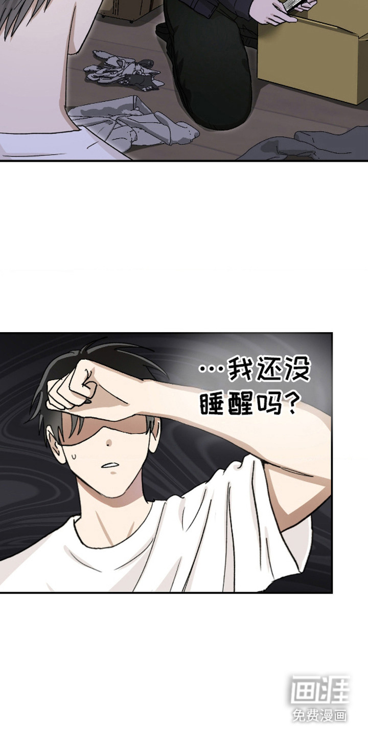 第3话16