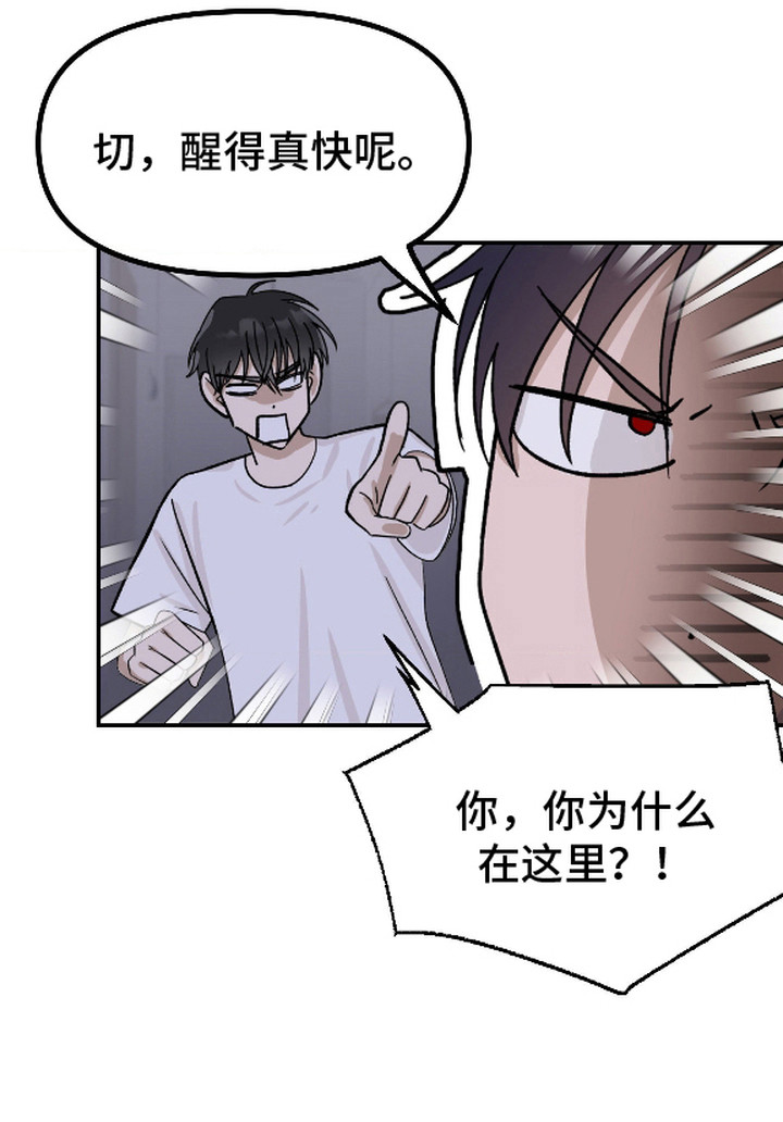 第3话17