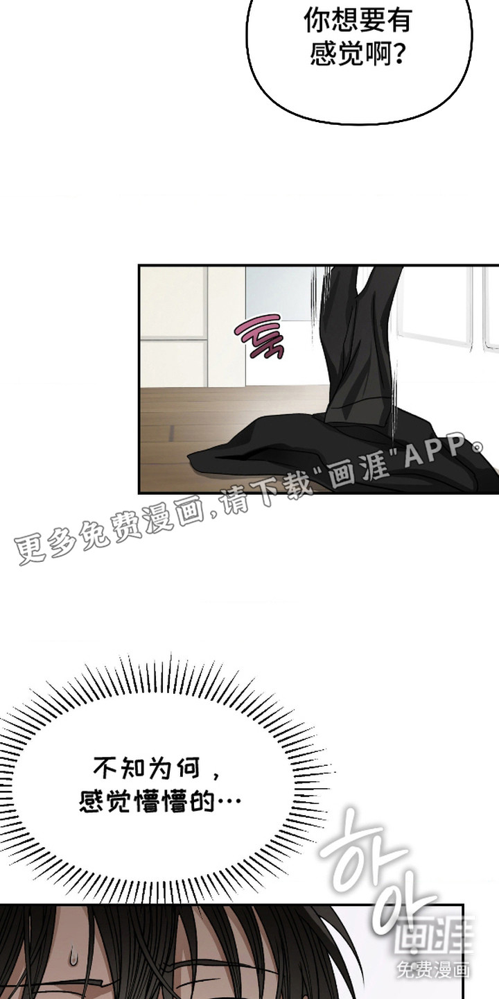 第3话2