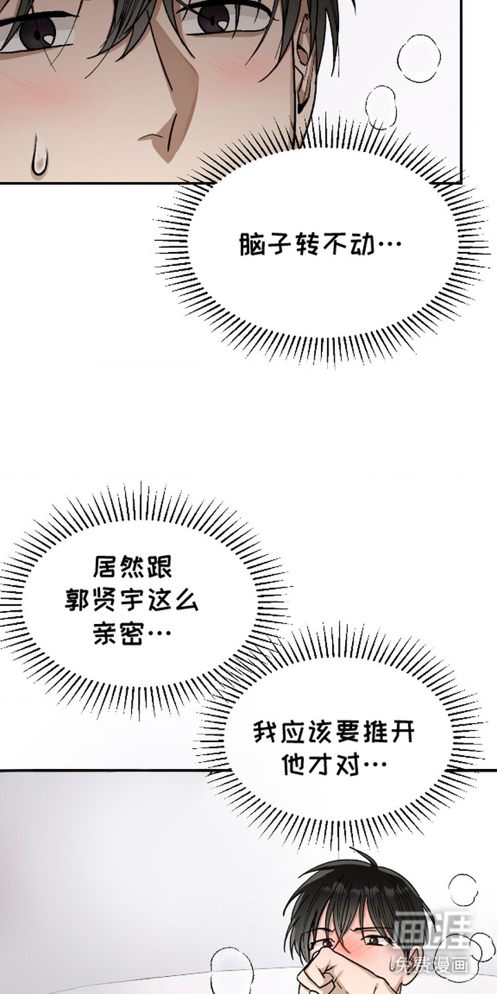 第3话3