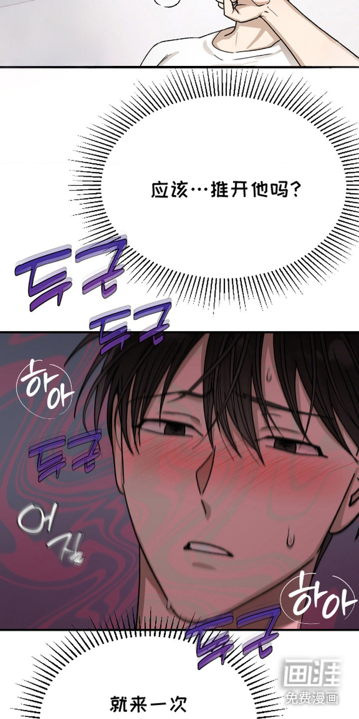 第3话4