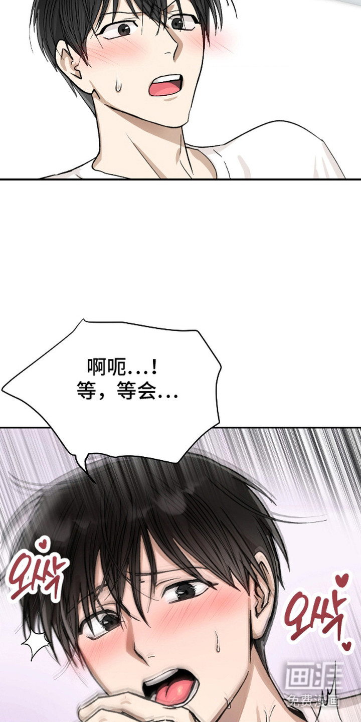 第3话8