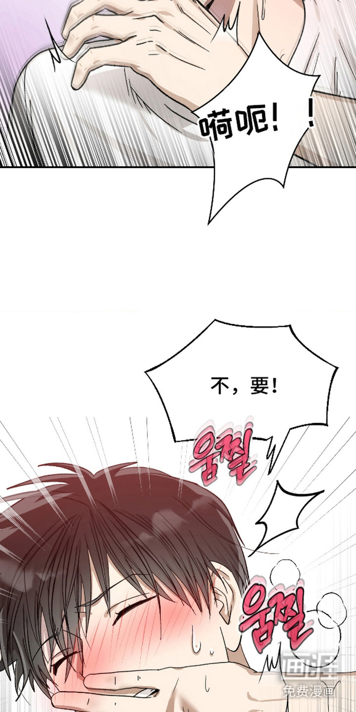第3话9