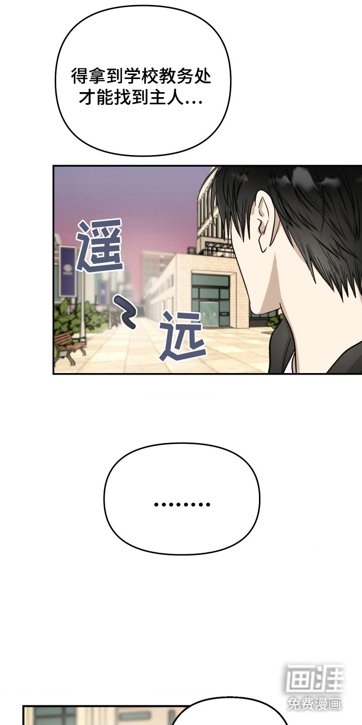 第2话13