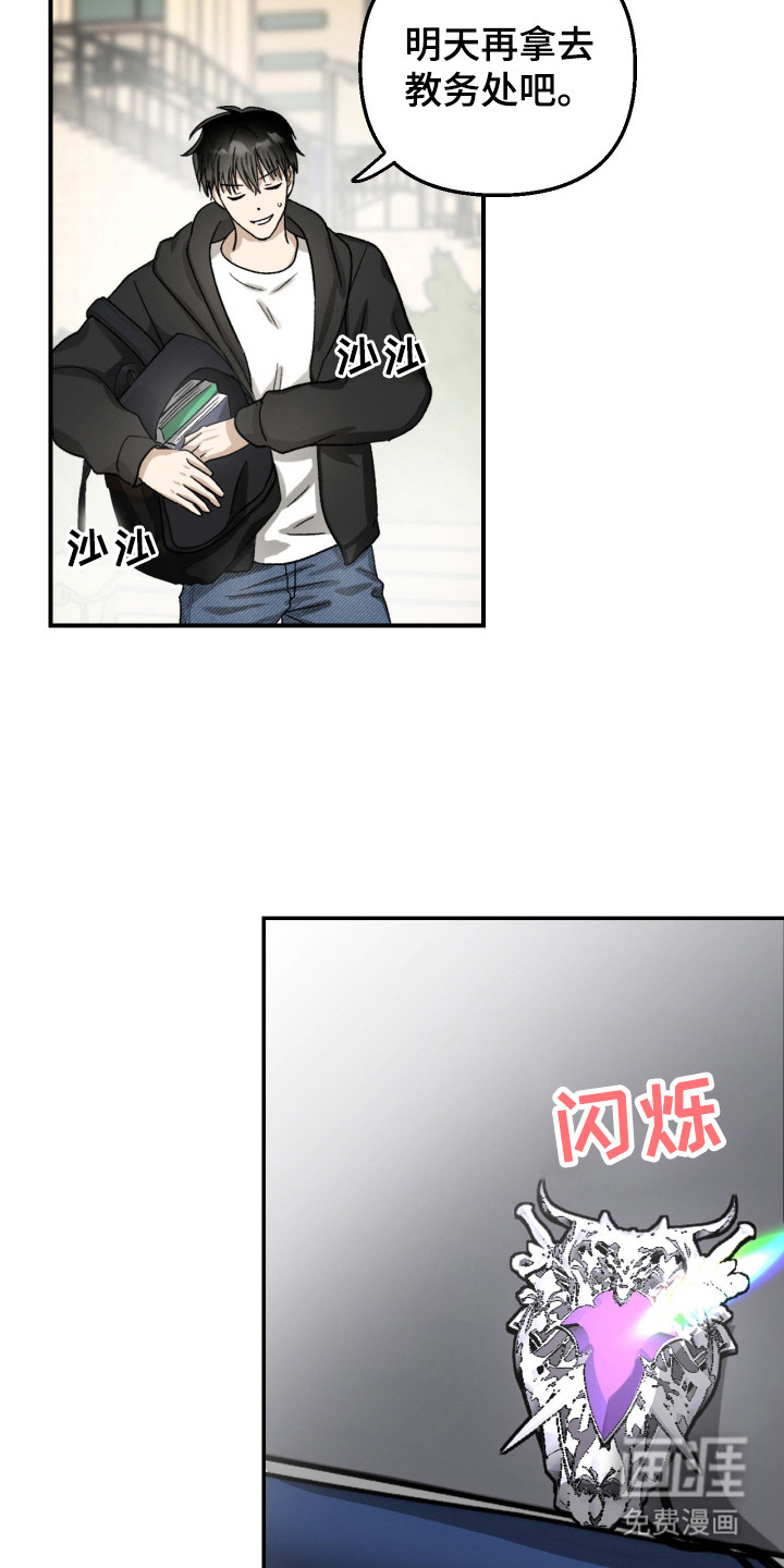 第2话14