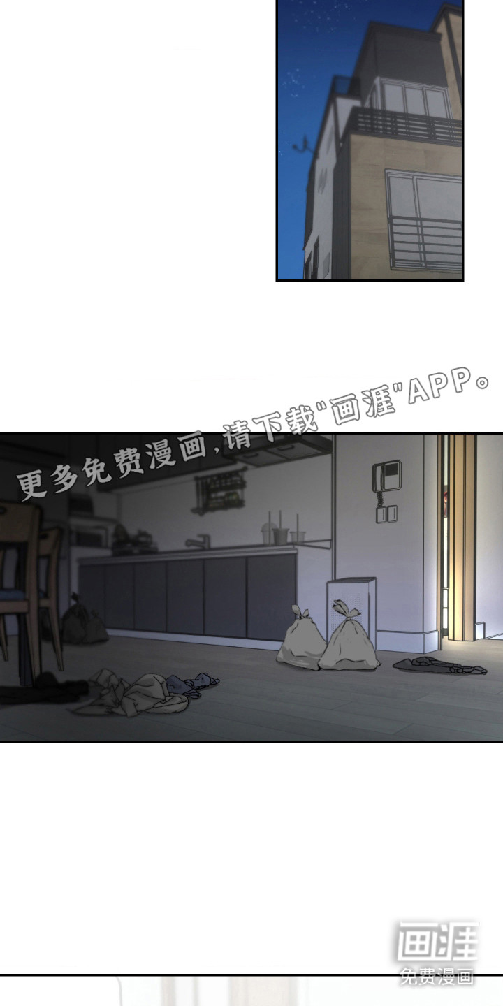 第2话16