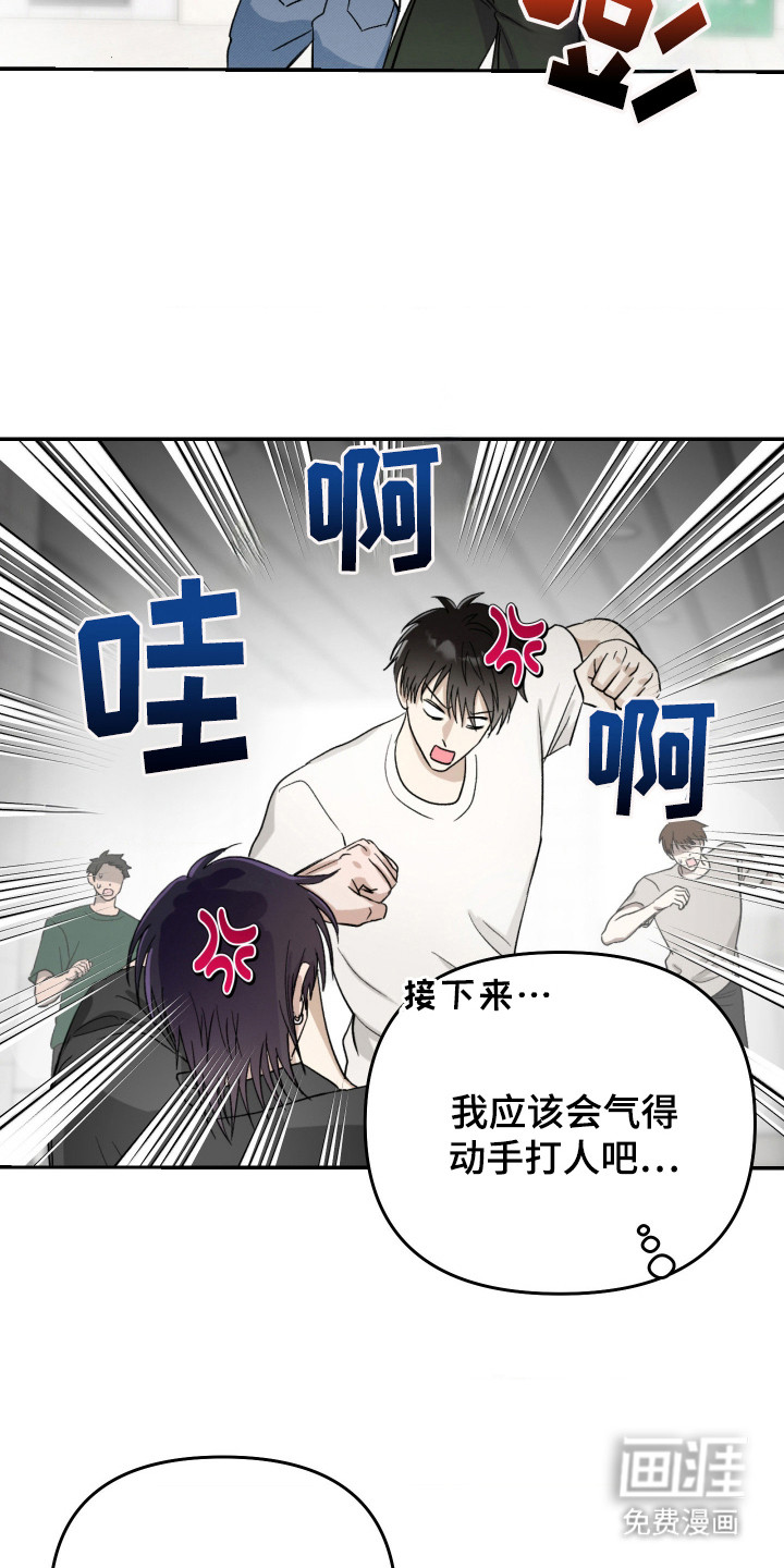 第2话2