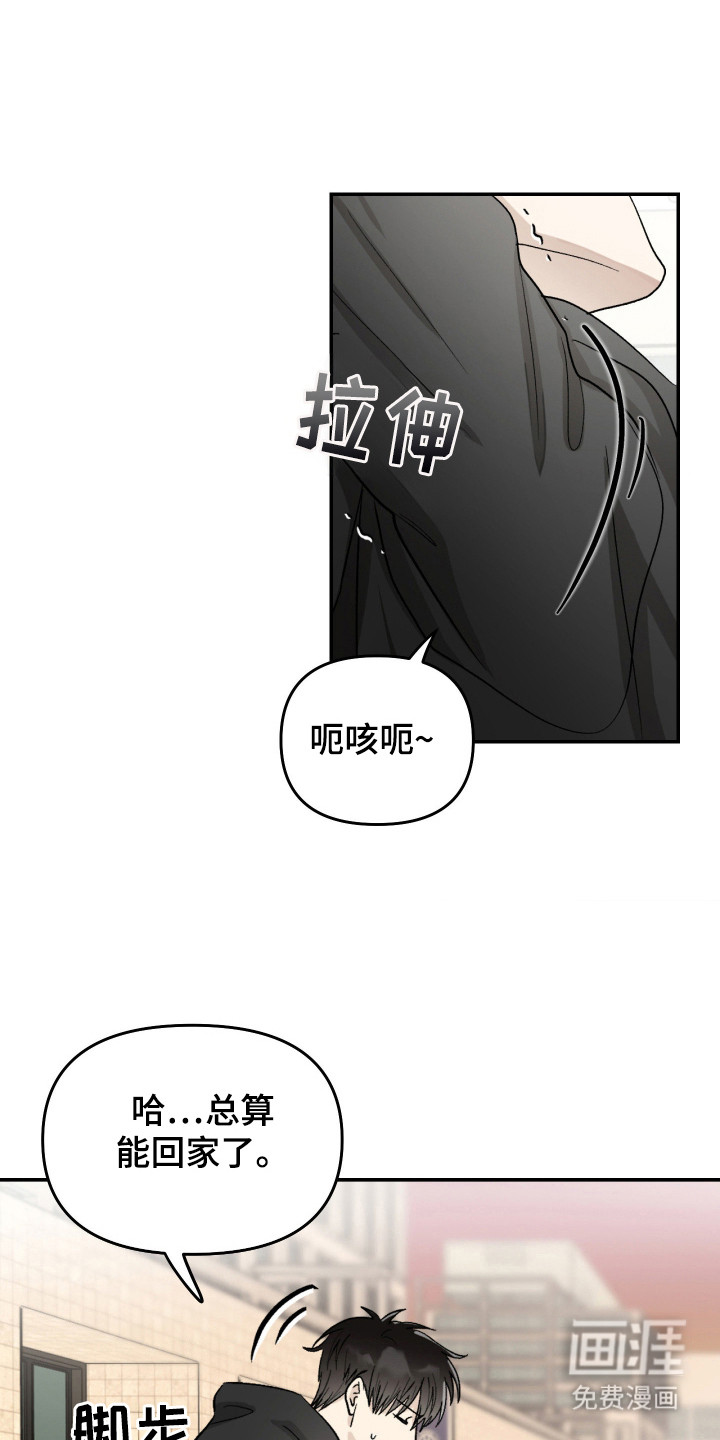 第2话5