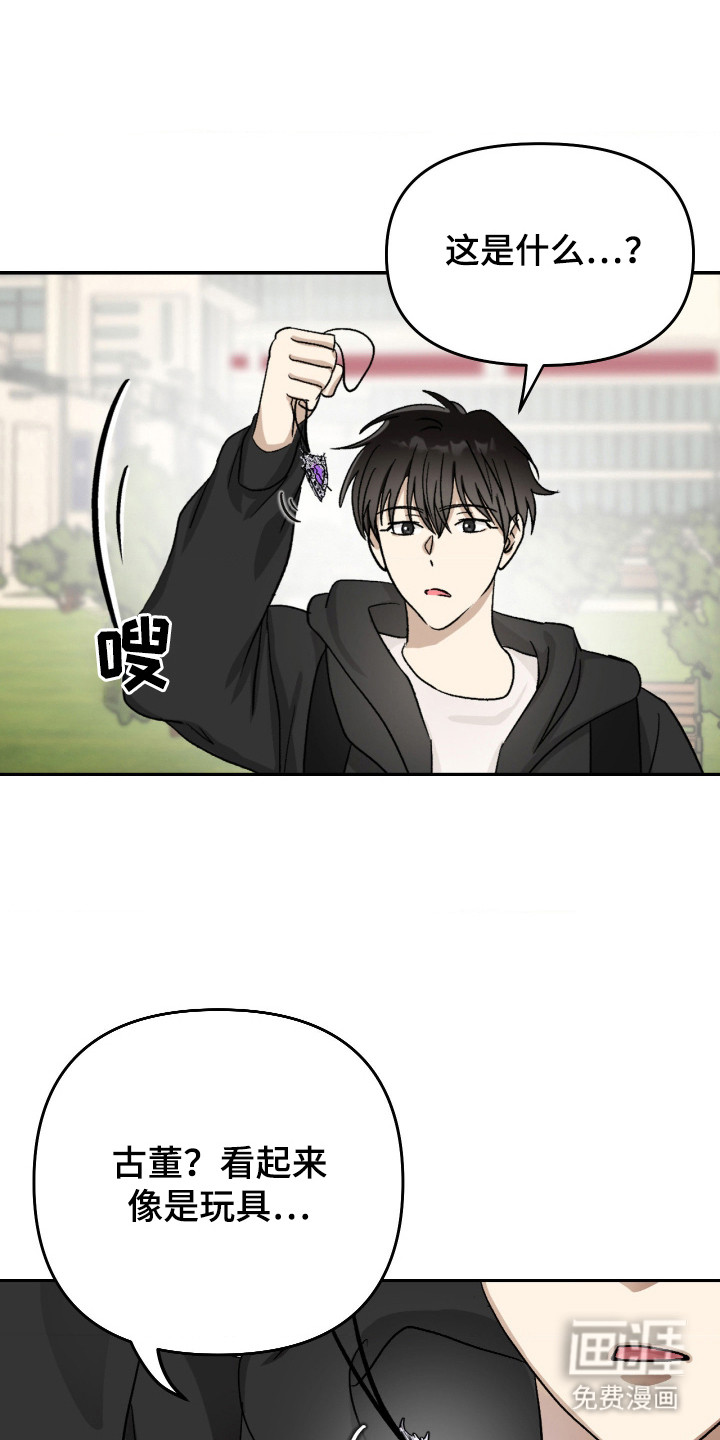 第2话7