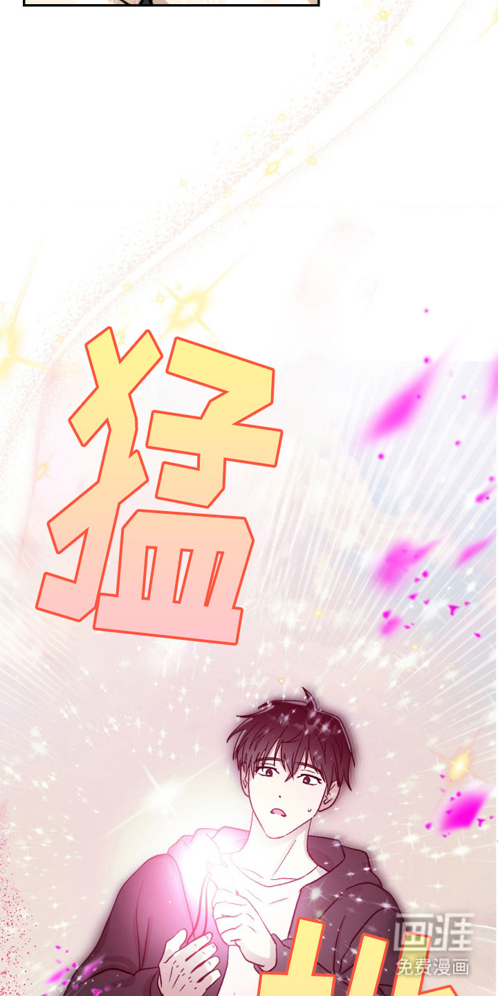 第2话9