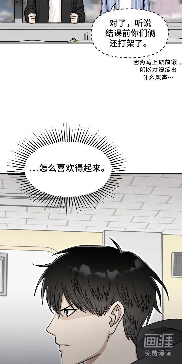 第1话10