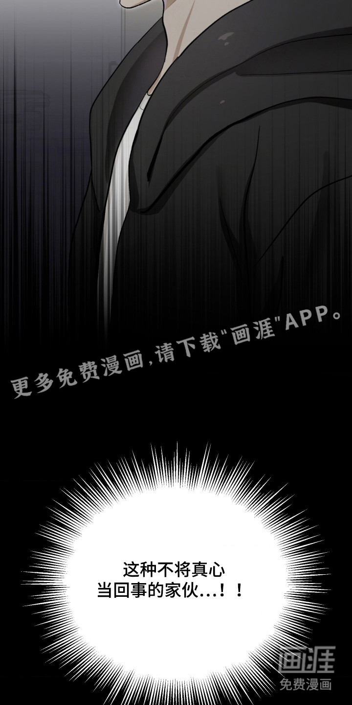 第1话11