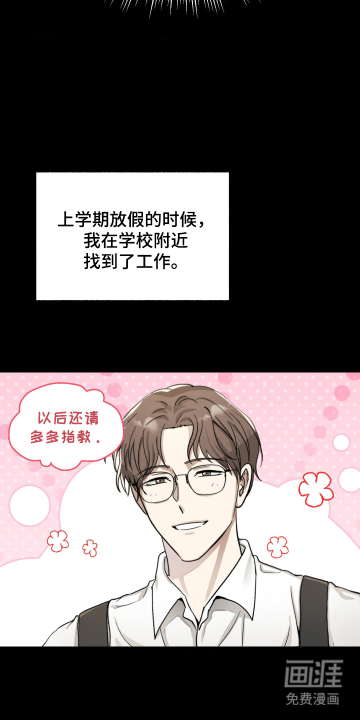 第1话12