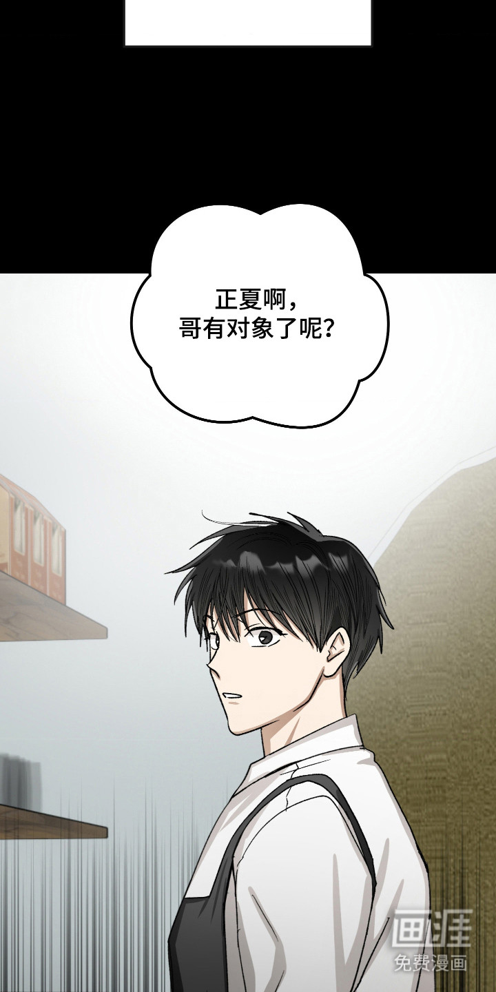 第1话15