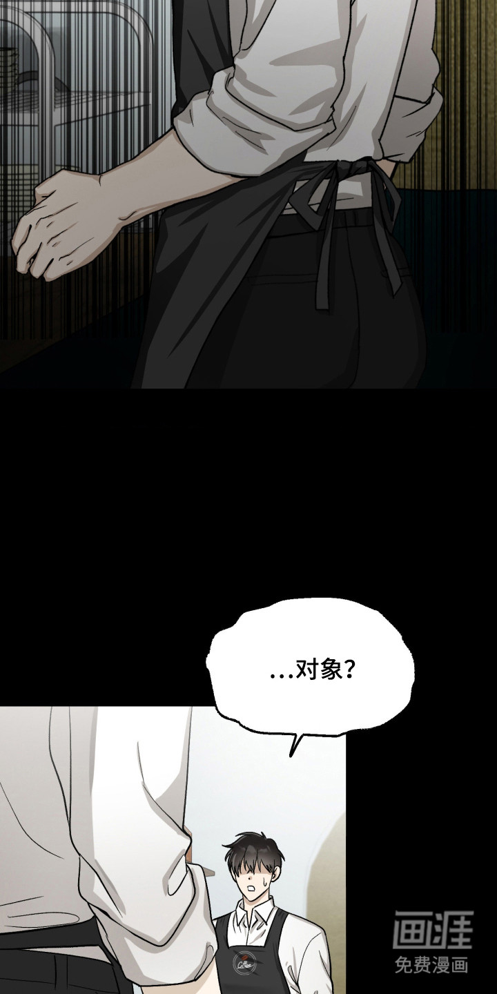 第1话16