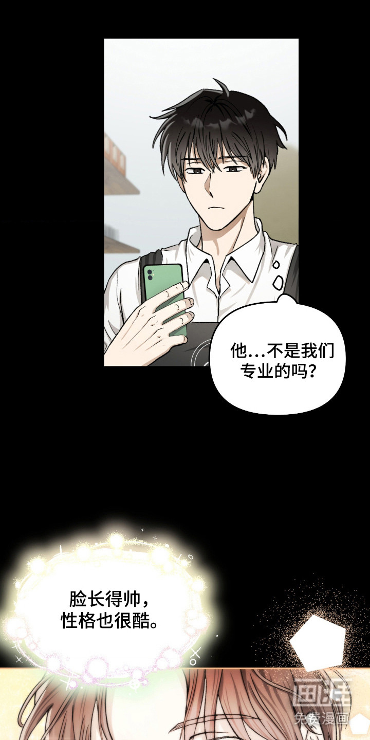 第1话18
