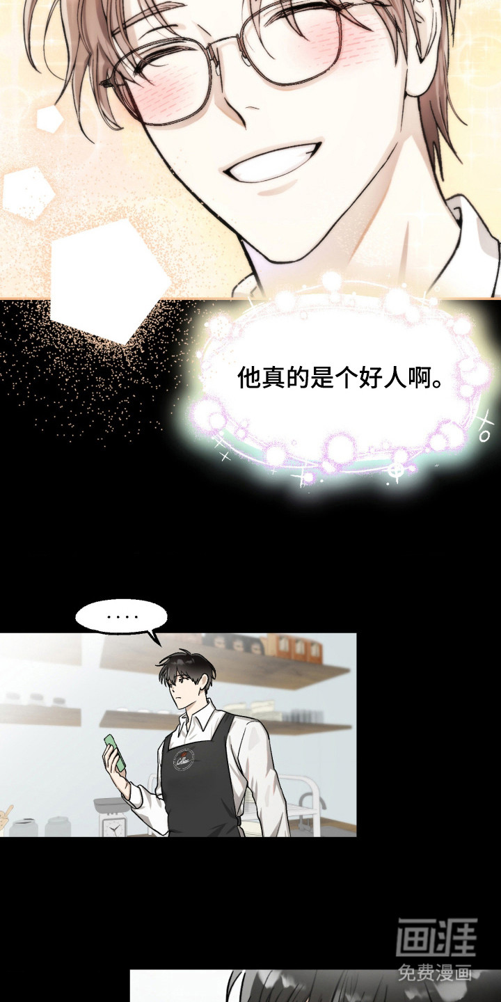 第1话19