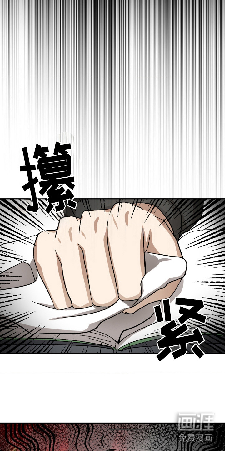 第1话21